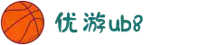 优游国际(中国)UB8平台-共创美好未来"